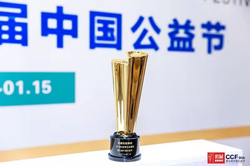 CA88(中国区)唯一官方网站