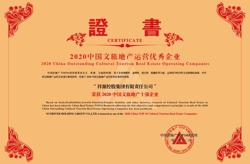 CA88(中国区)唯一官方网站