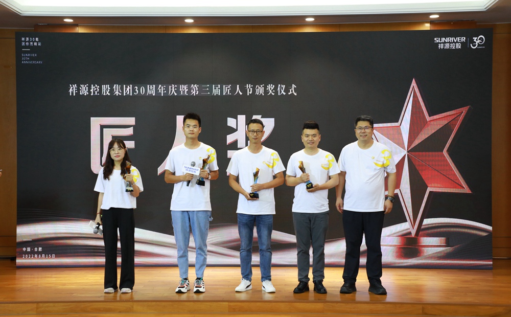 CA88控股集团助理总裁孙东洋为CA88匠人代表颁奖.JPG